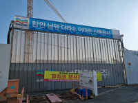 함안 가야읍 지역주택아파트 건립 결국 해 넘긴다