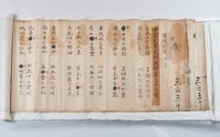 진주 금산김씨 문중, 소장 문화유산 137점 기증