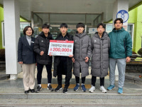 합천 가회중학교, 이웃돕기 성금 20만원 기탁