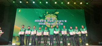 새마을운동 남해군지회, 경남 시군종합평가 군부 1위