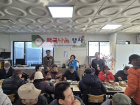 거제옥포종합사회복지관, 어르신 떡국 나눔 행사