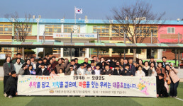 고성 동광초·김해 대중초 80년 역사 끝맺는 마지막 졸업식