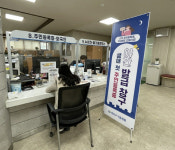 창원시 가음정동 생애 첫 주민등록증 야간 발급 창구 운영