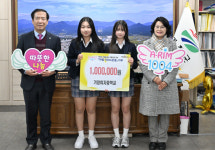 거창여중, 아림1004운동 성금 100만원 기탁