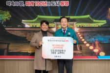 신도리코 일광사, 통영시 인재육성기금 200만원 기탁