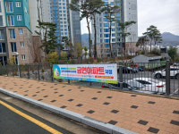 김해시 금연아파트 33곳 지정 아파트 흡연 안돼요