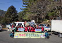 통영시 명정동, 민관합동 환경정화 활동·홍보 캠페인