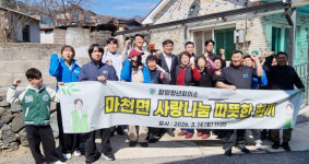 함양청년회의소, 마천면 금계마을서 짜장면 나눔 봉사 펼쳐
