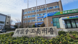 [경남에 있다, 전국에 잇다]진주상무사(晉州商務社)