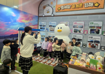 김해시, 경남관광박람회 어워즈 최우수상 수상