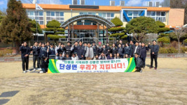 산청군 단성면, 찾아가는 산불예방 홍보교육 실시