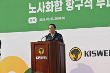 고려용접봉, 노사 항구적 무파업 선언…신뢰기반 상생 노사관계 구축