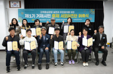 거제해양관광개발공사, 시민 축제 서포터스단 구성