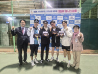 서진주공공스포츠클럽회장배 테니스대회 성료