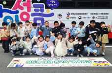 거제YWCA성폭력상담소 아이성큼 버스 운영 확대