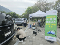창원 성산구, 자동차 배출가스 무상점검 실시