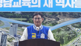 송영기 도교육감 예비후보 진주정신으로 경남교육 새 역사 쓸 것