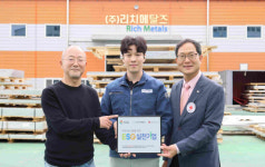 ㈜리치메탈즈, 경남적십자사 ESG 실천기업 동참