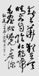 제40회 송계묵우회전, 15일까지 진주시청 갤러리 진심1949서