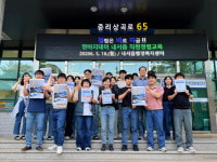 창원시 내서읍, 전 직원 대상 청바지 DAY 운영