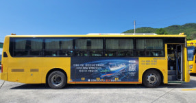 한화오션 출범 3년 지역사회와 함께 성장