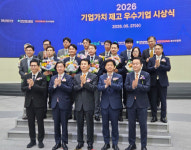 KAI 2026년 밸류업 우수기업 선정