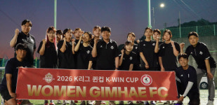 위민김해FC 여자 아마추어 축구대회 퀸컵 출전합니다