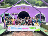 진주시가좌사회복지관 LH 마음건강 사업 선정
