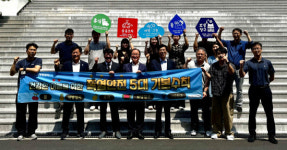 김해시도시개발공사 온열 질환 예방 캠페인