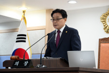 남해군의회, 제293회 임시회 개회