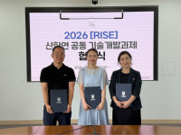 하동 녹야어린이집·거제대, 유아 놀이 생태교육 공동연구협약