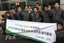 굿피플-신송식품, 연말 이웃 섬김