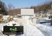 모두가 새로워지는 골짜기 모새골