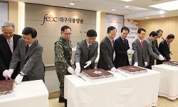 대구극동방송 개국 2주년 