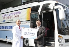 실로암안과병원에 (주)삼성SDI 리무진 진료버스 기증
