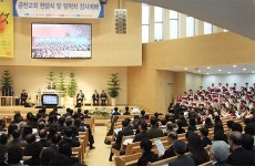 충북노회 금천교회 헌당식 및 임직감사예배