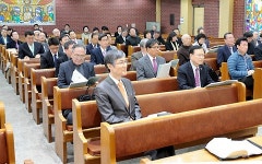 서울서남노회 설립40周 기념세미나