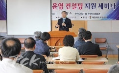 교회별 노인대학 맞춤 컨설팅