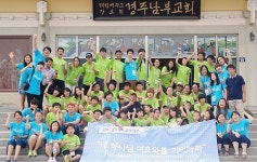 전 세계 흩어져있던 MK, 함께하니 기쁘지 아니한가?