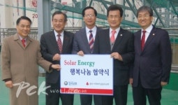 강서교회 태양광 발전소 준공