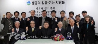 정봉덕 장로, 명예이사장으로 추대