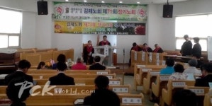 김제노회 71회 정기노회, 김제노회 회관서 열려