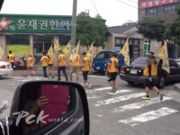  도보순례단, 전남 목포 도착