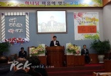 덕신제일교회 임직ㆍ은퇴 감사예식