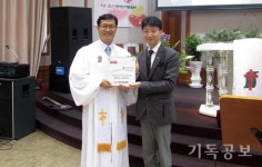 영동교회 및 서울시의원 장기기증 서약
