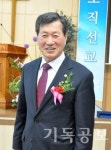 서부지역장로협의회 이향우 장로 회장 선출