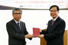 충신교회 에티오피아에 성경 2만300부 기증