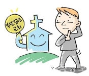 공동체성 회복...작은 교회 주목을