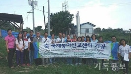 필리핀 국제농아인선교센터 건축을 진행하면서..
