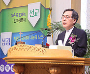 건강한 공동체로 지역에 선한 영향력 발휘합니다